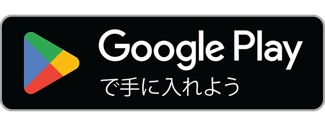 Google Play で LiftJot を入手